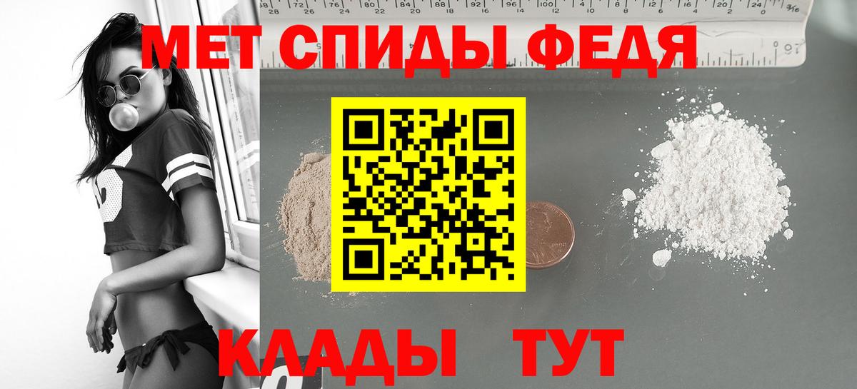 Amphetamine Premium Людиново
