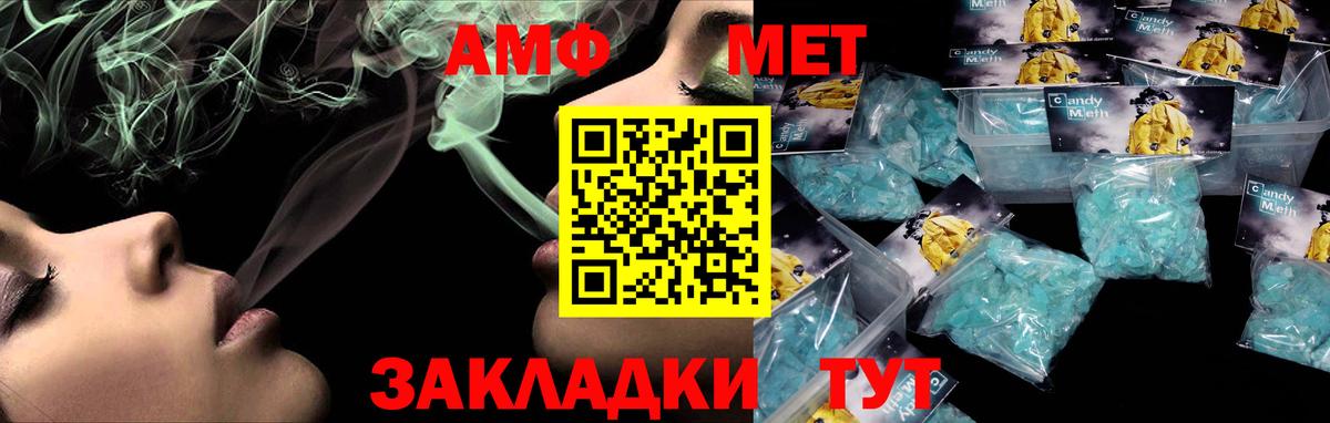 Амфетамин  hydra как войти  Людиново  Амфетамин 97%  Вход с VPN 