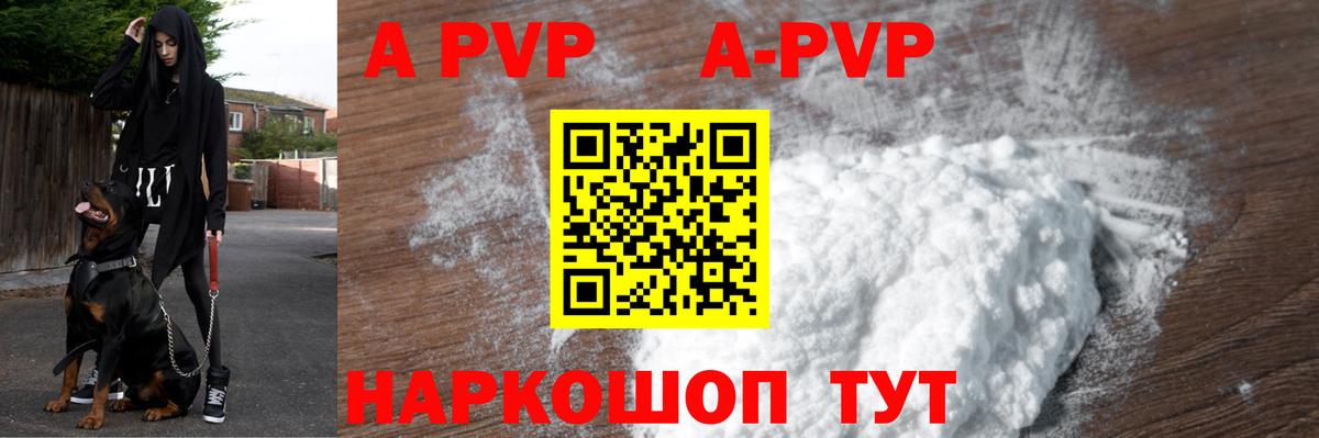 Людиново  купить наркоту  Вход с VPN  Alpha PVP VHQ  APVP VHQ  Alpha-PVP 
