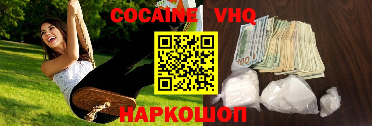 Cocaine Боливия Людиново