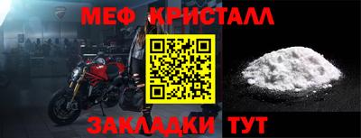 а пвп мука Гусиноозёрск