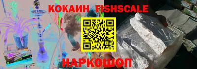 шишки Донской
