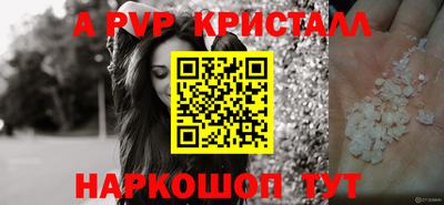 COCAINE Гусь-Хрустальный