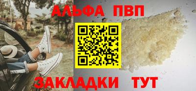 a pvp Гусев