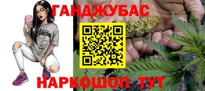 COCAINE Гусь-Хрустальный