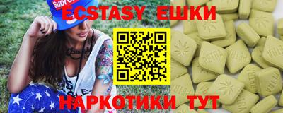 шишки Донской