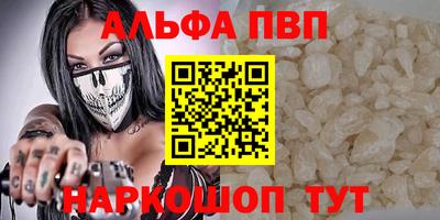 а пвп мука Гусиноозёрск