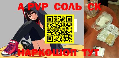 a pvp Гусев