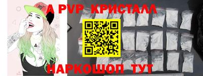 a pvp Гусев