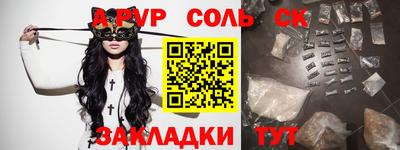 COCAINE Гусь-Хрустальный