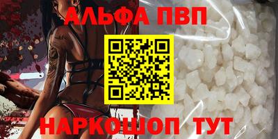 COCAINE Гусь-Хрустальный