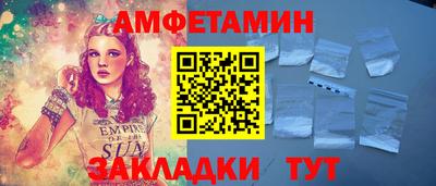 а пвп мука Гусиноозёрск