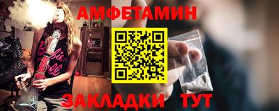 а пвп мука Гусиноозёрск