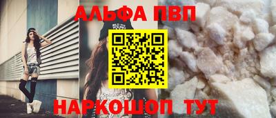 марки nbome Дубна