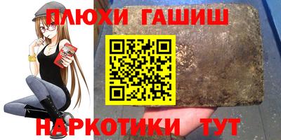 COCAINE Гусь-Хрустальный