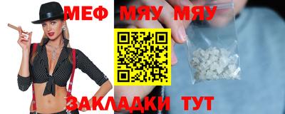 а пвп мука Гусиноозёрск