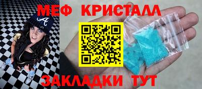 COCAINE Гусь-Хрустальный