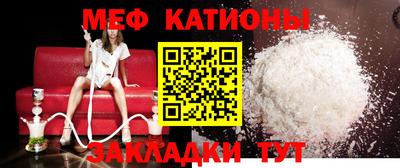 COCAINE Гусь-Хрустальный