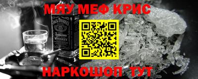 COCAINE Гусь-Хрустальный