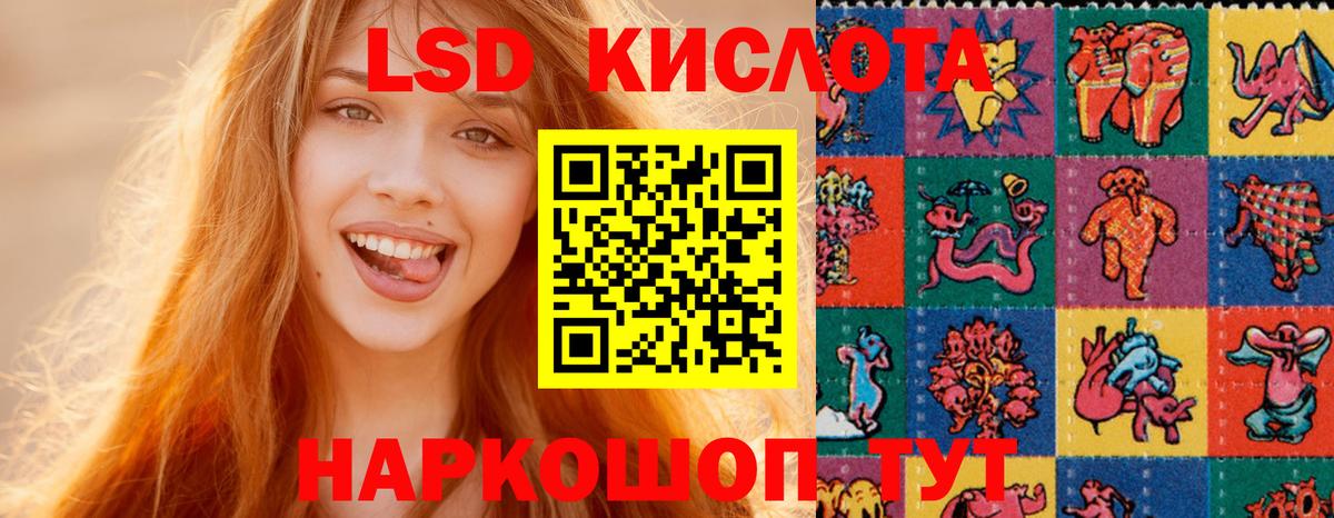 Лсд 25 экстази ecstasy Людиново