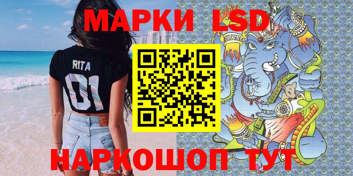 Марки 25I-NBOMe 1,5мг Людиново
