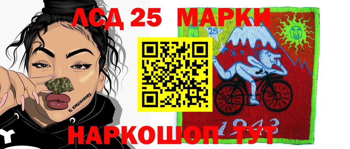 Наркотические марки 1,5мг  Вход с VPN  Наркотические марки  Людиново  Наркотические марки 1,5мг 