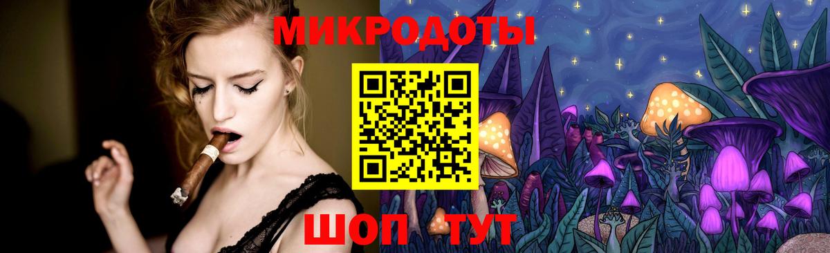 Людиново  Псилоцибиновые грибы GOLDEN TEACHER  Вход с VPN 