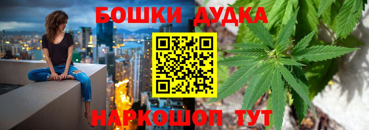 Марихуана MAZAR Людиново